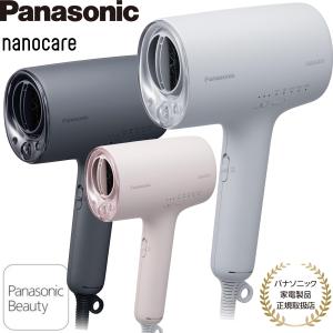 ナノケア パナソニック ヘアードライヤー EH-NA0K-P さくら
