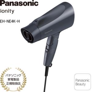 ヘアードライヤー　イオニティ　Panasonic EH-NE7J-K BLACK Panasonic イオニティ EH-NE7J-K （ブラック） イオニティ ヘア
