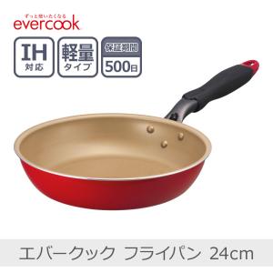 evercook フライパン 26cm IH α エバークック アルファ ガス火 IH対応