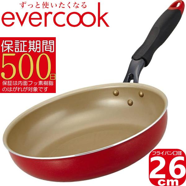 エバークック evercook フライパン EIFP26RD2 レッド 26cm IH対応/ガス対応...