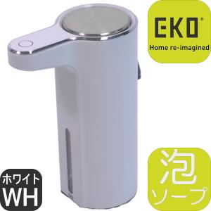 充電式センサーポンプ シルバー ツヤあり ST1044 ) simple human