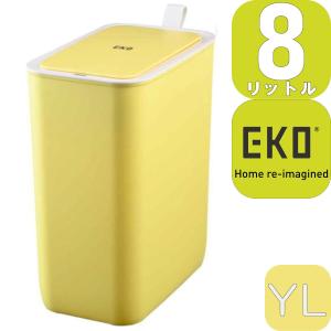 EKO JAPAN モランディプラスチックセンサービン 8L EK6287P-8L-YL レモン   26x16.5x30.5cm   自動開閉 蓋つき ゴミ箱 正規品 1年保証