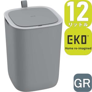 EKO JAPAN モランディプラスチックセンサービン12L EK6288-12L-GR グレー   24.8x24.8x33.7cm   自動開閉 蓋つき ゴミ箱 正規品 1年保証