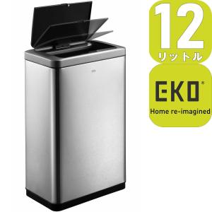 AURORA オーロラ センサー搭載自動開閉ゴミ箱 20L ステンレス SDB020