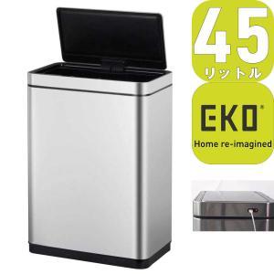 EKO（イーケーオー） 自動開閉 ゴミ箱 センサービン メリディアン 50L