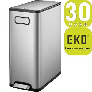 simplehuman（シンプルヒューマン） 旧商品 ゴミ箱 バタフライカン 20L
