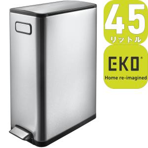 EKO（イーケーオー） 自動開閉 ゴミ箱 センサービン メリディアン 50L