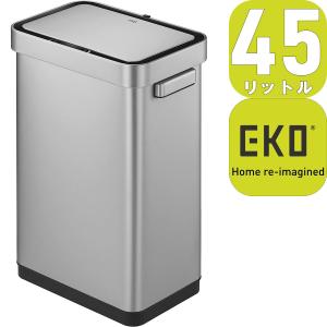 EKO EK9262 センサー式ゴミ箱 シルバー HORIZON SENSOR BIN | EKO JAPAN