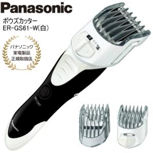 PHILIPS 　セルフヘアカッタ― QC5582/15 新品未使用 Headgroom セルフヘアーカッター QC5582/15 | Philips