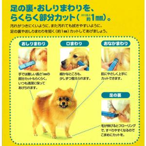 Panasonic ペットクラブ 犬用バリカン...の詳細画像2