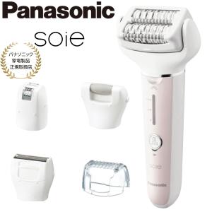 パナソニック 脱毛器 ソイエ ボディ用 アタッチメント2種 パナソニック 脱毛器 ソイエ ボディ用 アタッチメント2種