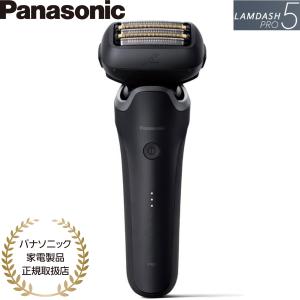 Panasonic ES-L550U-S ラムダッシュPRO 5枚刃 （シルバー） : PodPark