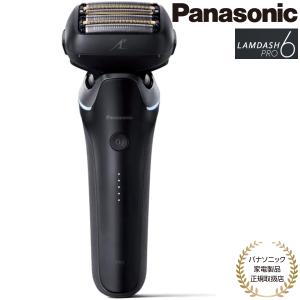 ラムダッシュ パナソニック 3枚刃 メンズシェーバー ES-L381W-N