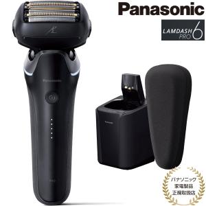 ラムダッシュ パナソニック ラムダッシュPRO メンズシェーバー 6枚刃