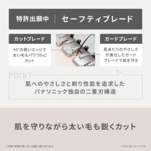 パナソニック 除毛器 フェリエ VIO専用シェ...の詳細画像3