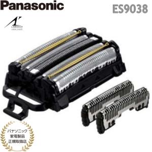 Panasonic パナソニック ラムダッシュ替刃 ES9038 メンズ Panasonic パナソニック ラムダッシュ替刃 ES9038 メンズ