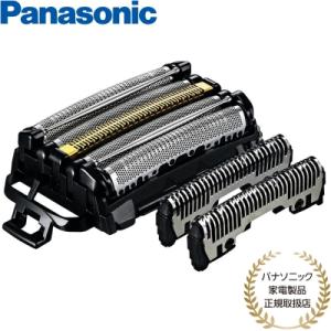 Panasonic パナソニック 替刃 ES9040 メンズシェーバー用 5枚刃 セット刃｜i-shop-sakura