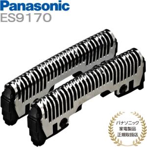 Panasonic パナソニック 替刃 メンズシェーバー用 内刃 ES9170 ラムダッシュ｜i-shop-sakura