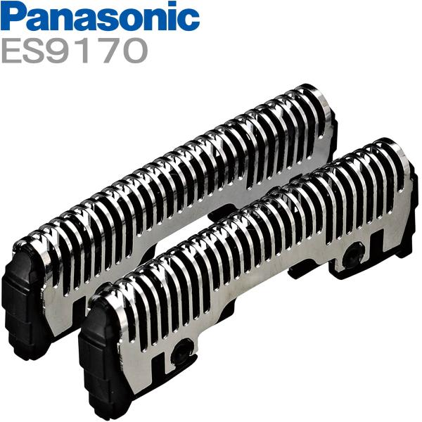 Panasonic パナソニック 替刃 メンズシェーバー用 内刃 ES9170 ラムダッシュ