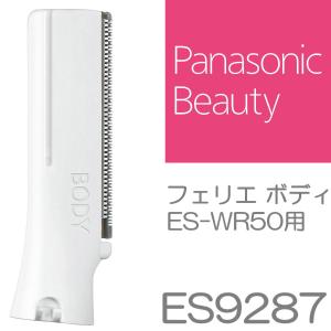 Panasonic フェリエ ボディ用 替刃 ...の詳細画像1