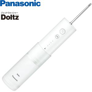 Panasonic パナソニック 口腔洗浄器 ジェットウォッシャー ドルツ EW-DJ41-W 白 コードレス