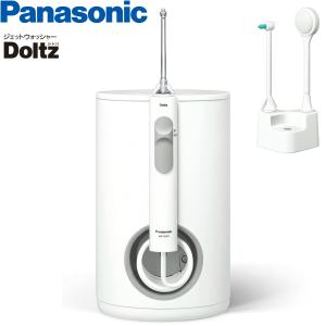 Panasonic パナソニック 口腔洗浄器 ジェットウォッシャー ドルツ EW-DJ74-W 白