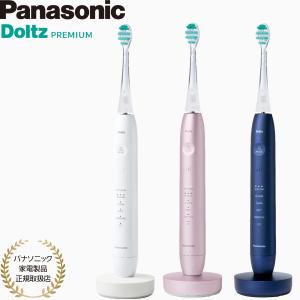 Panasonic EW-DT73-A 電動歯ブラシ Doltz(ドルツ) 電動歯ブラシ パナソニック 音波振動ハブラシ ドルツ EW-DT73-A