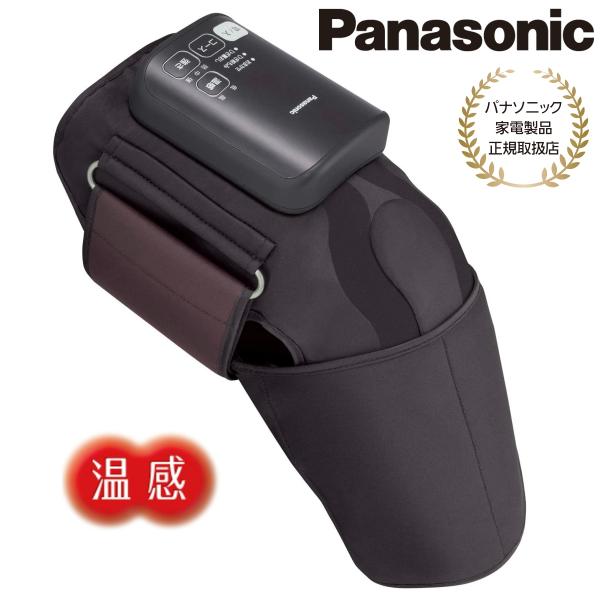 Panasonic ひざまわりマッサージャー EW-RJ50-H パナソニック