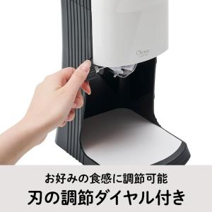 【製氷カップ8個増量】電動ふわふわ とろ雪かき...の詳細画像5