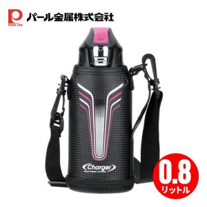 パール金属 | HB-5249 チャージャーネオ ダイレクトボトル 800 | 800ml ポーチ付き ピンク×ブラック 保冷 水筒 大容量 ステンレス｜i-shop-sakura