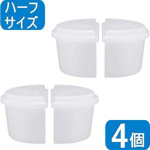 ドウシシャ 製氷カップ ハーフサイズ HS-19HF | ふた付 2セット(4個) | 対応機種 DTS-B5 DTY-B4 IS-TY-B5 DTH-B2｜i-shopさくら Yahoo!店