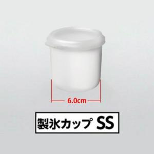 ドウシシャ とろ雪スティックかき氷器 製氷カッ...の詳細画像1