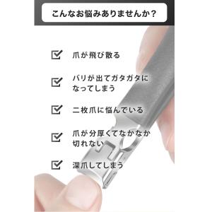 シルキークリッパー 爪切り ステンレス製 ケー...の詳細画像2