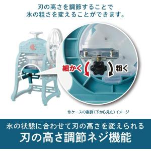 クラシック 手動ふわ雪 かき氷器 | IS-F...の詳細画像2