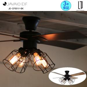 JAVALO ELF ジャヴァロエルフ パネライトサーキュレーター JE-ZC001 6