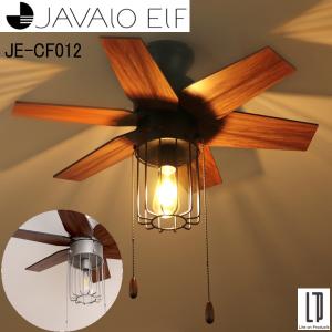 JAVALO ELF ジャヴァロエルフ パネライトサーキュレーター JE-ZC001 6