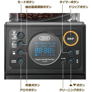 Toffy 全自動ミル付カスタムドリップコーヒ...の詳細画像1