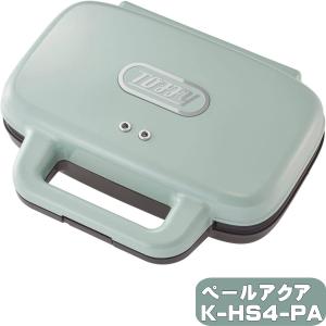 Toffy ホットサンドメーカー K-HS4-PA ペールアクア | 2枚焼き ミミまで焼ける ワイドプレート | トフィー 1年保証｜i-shop-sakura