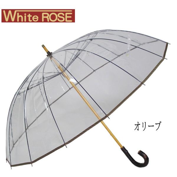 White ROSE（ホワイトローズ） かてーる16桜 透明ビニール傘 16本骨 直径108cm 収...