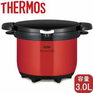 THERMOS 真空保温調理器 シャトルシェフ | KBH-3001 レッド | 3〜5人用 容量3L 内径20cm | 全熱源対応 サーモス