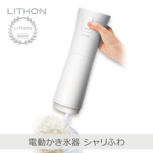 ZEPEAL（ゼピール） 電動かき氷器 DSI-W100P-BL ( 1台 ) : でんでん