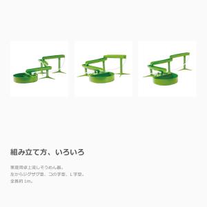ライソン 元祖本格流しそうめん匠 | KDSM...の詳細画像1