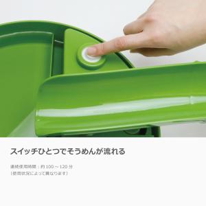 ライソン 元祖本格流しそうめん匠 | KDSM...の詳細画像2
