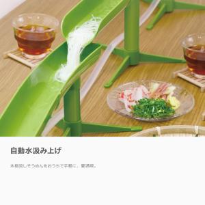 ライソン 元祖本格流しそうめん匠 | KDSM...の詳細画像3