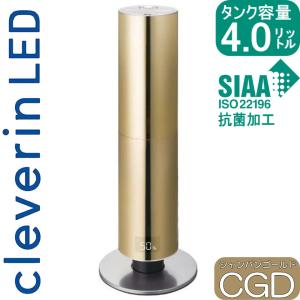 クレベリンLED搭載 上部給水式 ハイブリッド加湿器 KHW-2170C-CGD   タンク容量4L   ドウシシャ 1年保証