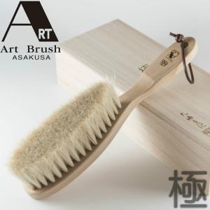 平野 ブラシ 手植えカシミヤ ブラシの平野 洋服ブラシ 手植えカシミヤ : ブラシの平野 Yahoo!店