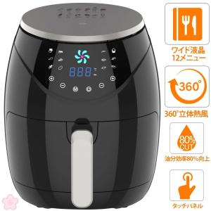 ノンフライヤースリムEX LFR-807BK | 12メニュー&amp;大容量4L | 360度空気循環強力ファン搭載 | 電気フライヤ