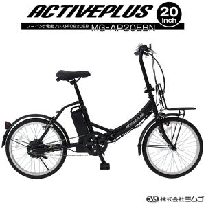 OFF Time TIME（オフタイム） (BE-FW072) パナソニック電動自転車・E
