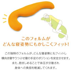MOGU 気持ちいい抱きまくら 全10色 | ...の詳細画像4