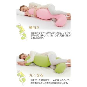 MOGU 気持ちいい抱きまくら 全10色 | ...の詳細画像5